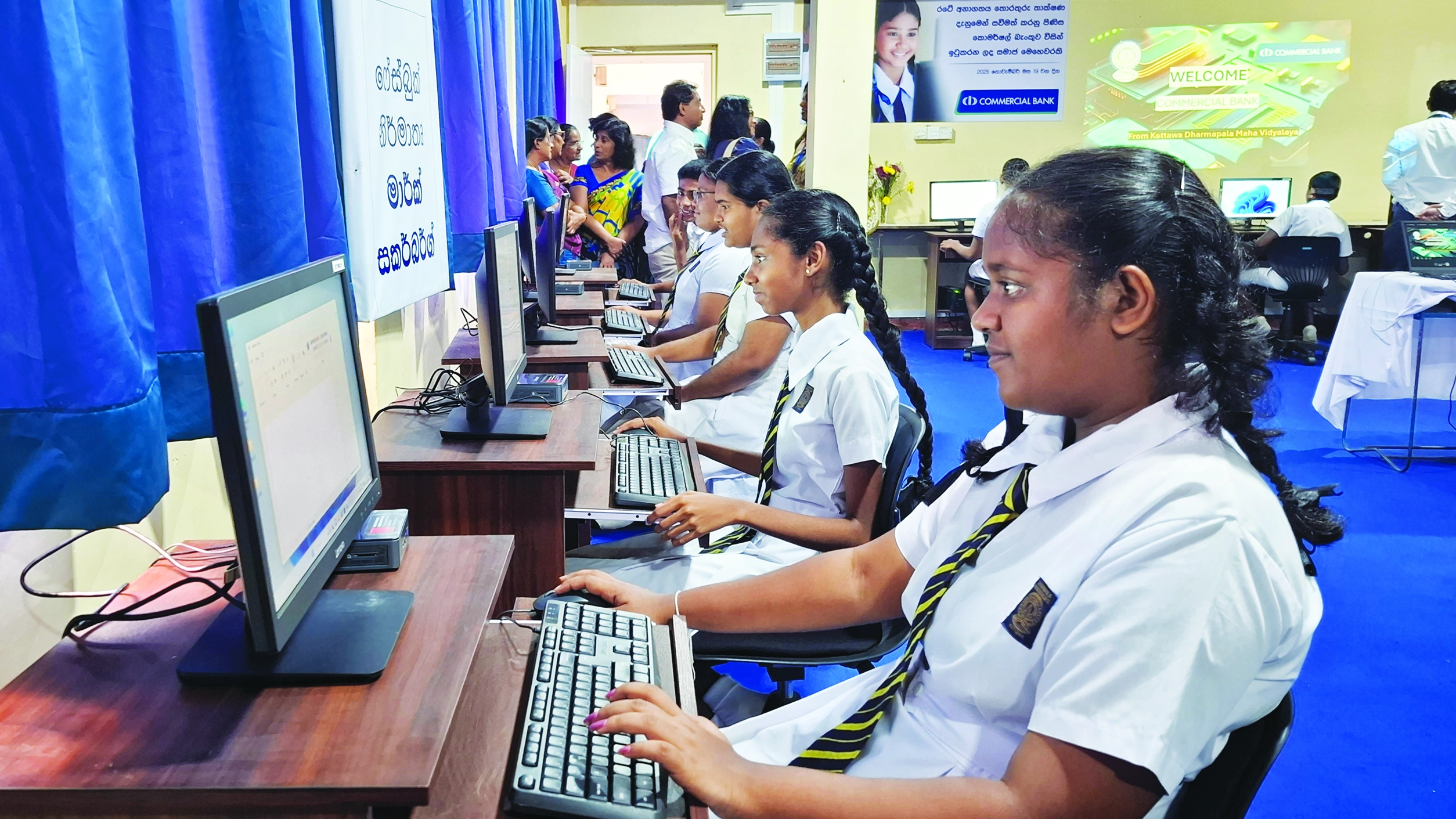 computer facilities at a school